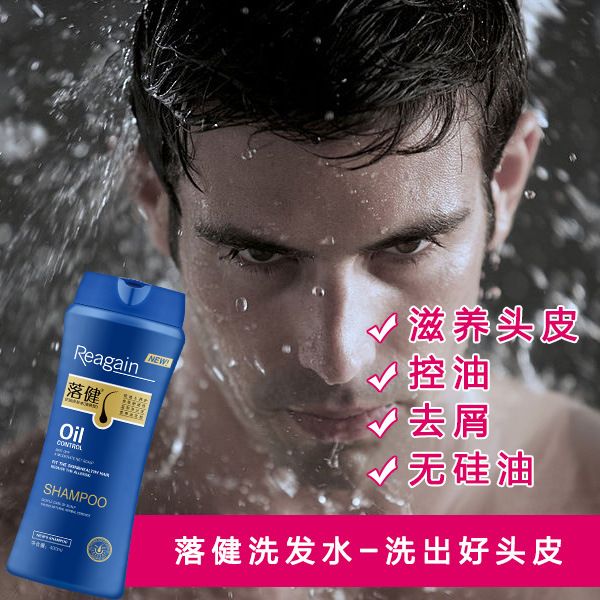 Rogaine Scalp Care Shampoo - P - Hair Care Dandruff recension och pris